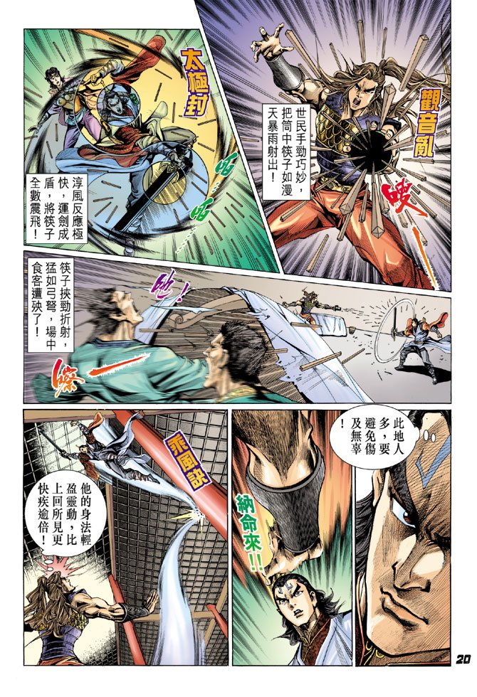 第12卷