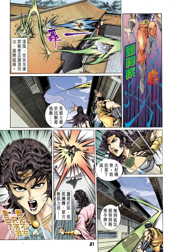 第12卷