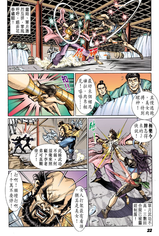 第12卷