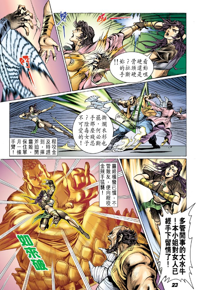 第12卷