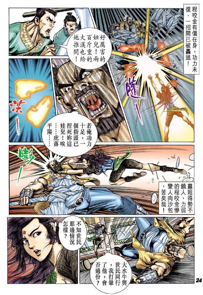 第12卷