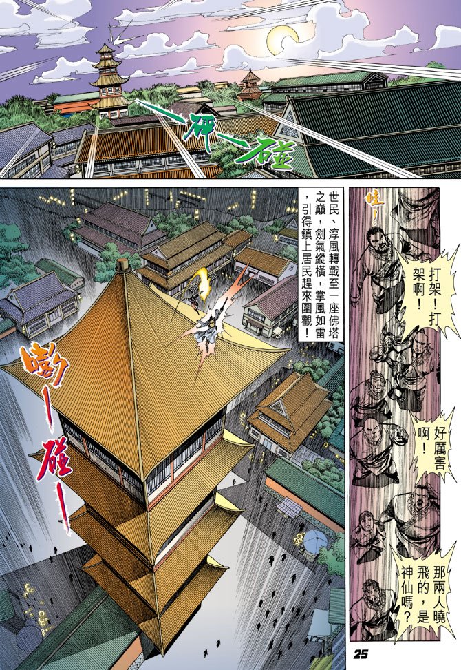 第12卷