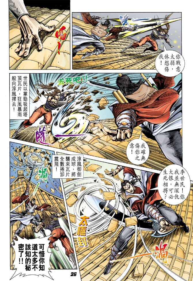 第12卷