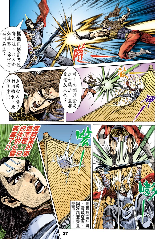 第12卷