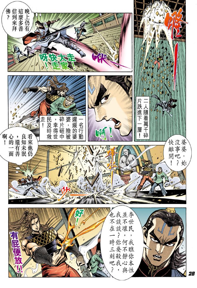 第12卷