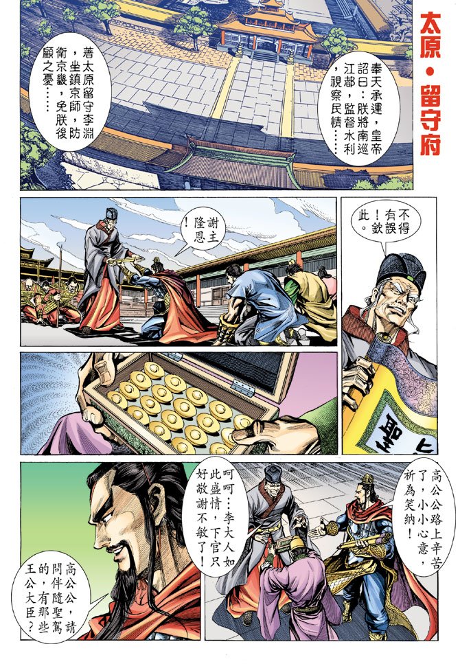第13卷