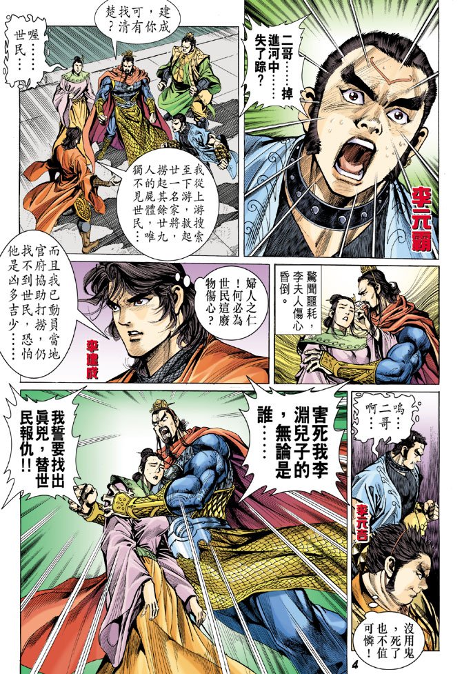第13卷