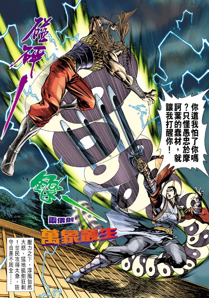 第13卷