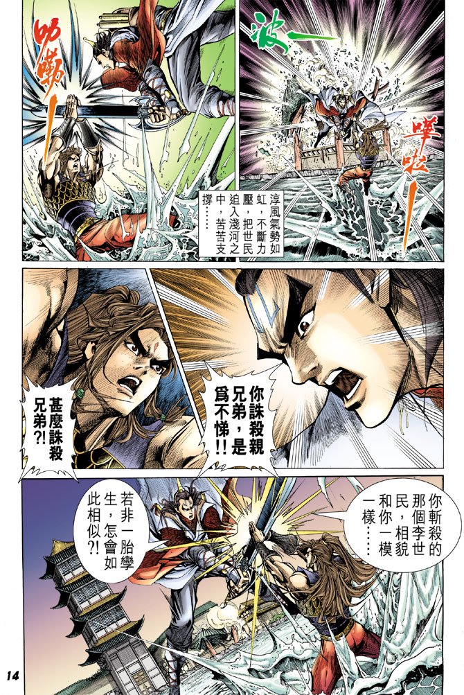 第13卷