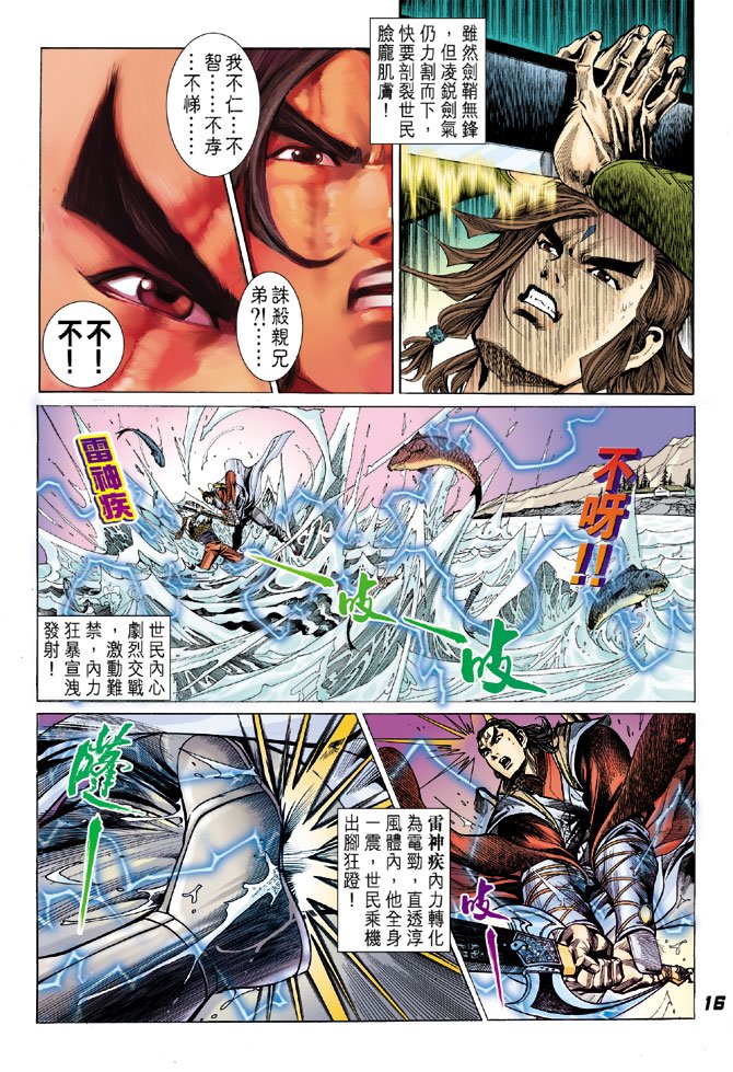 第13卷