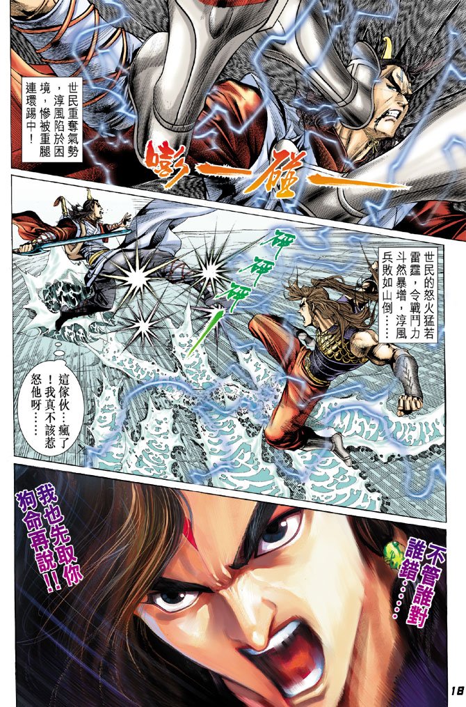 第13卷