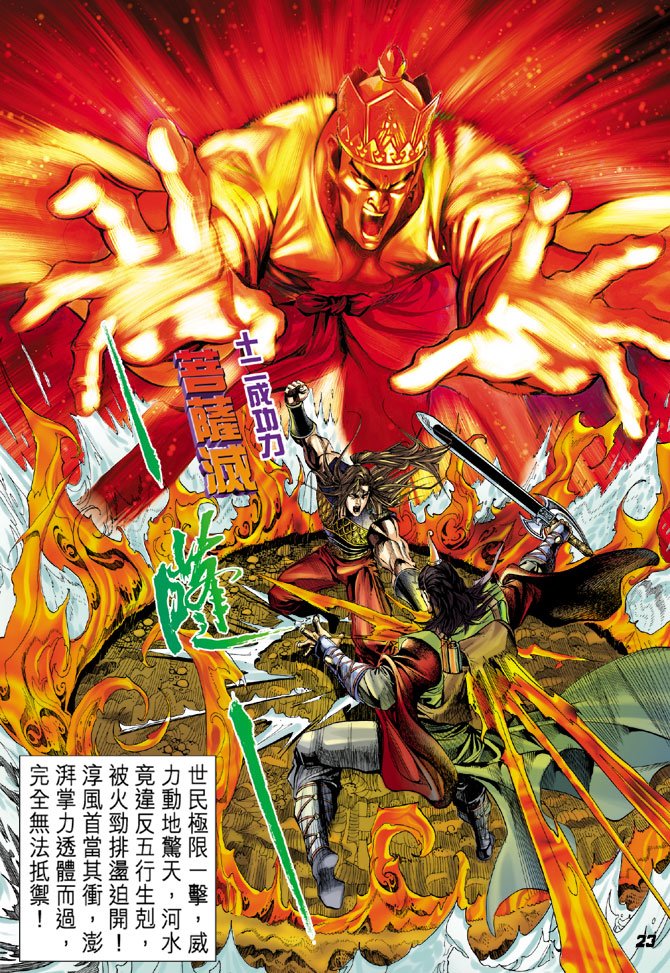 第13卷