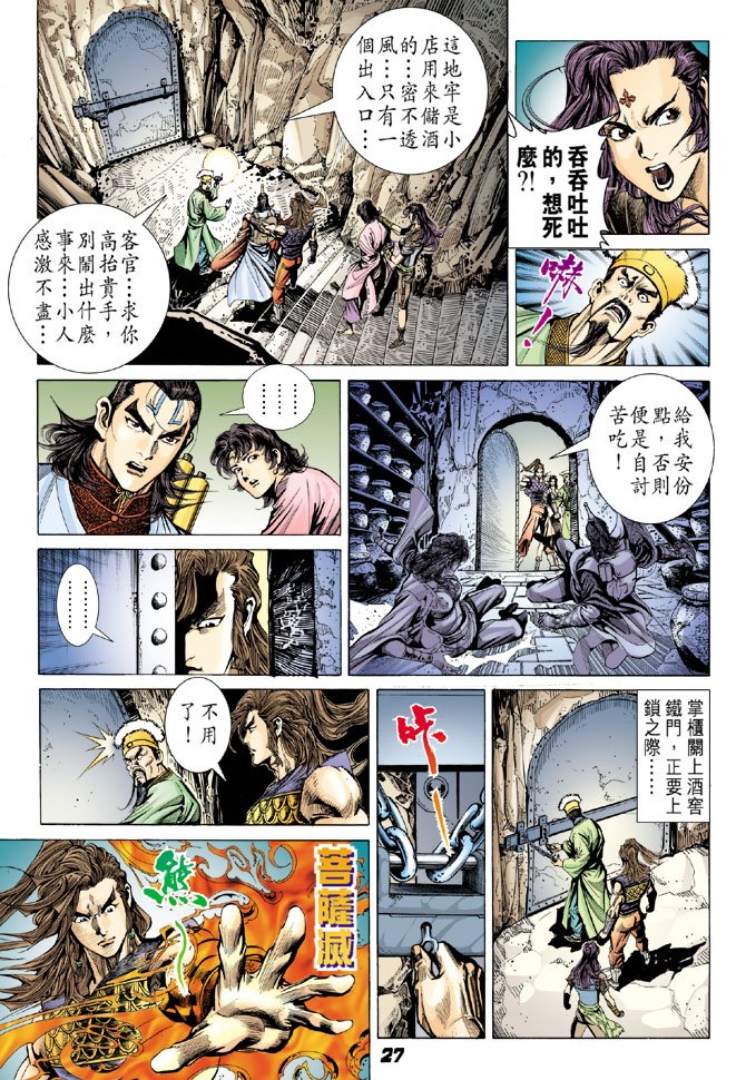 第13卷