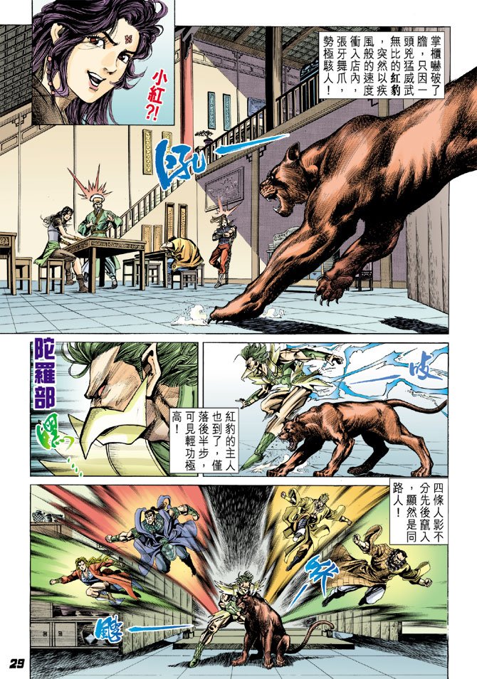第13卷