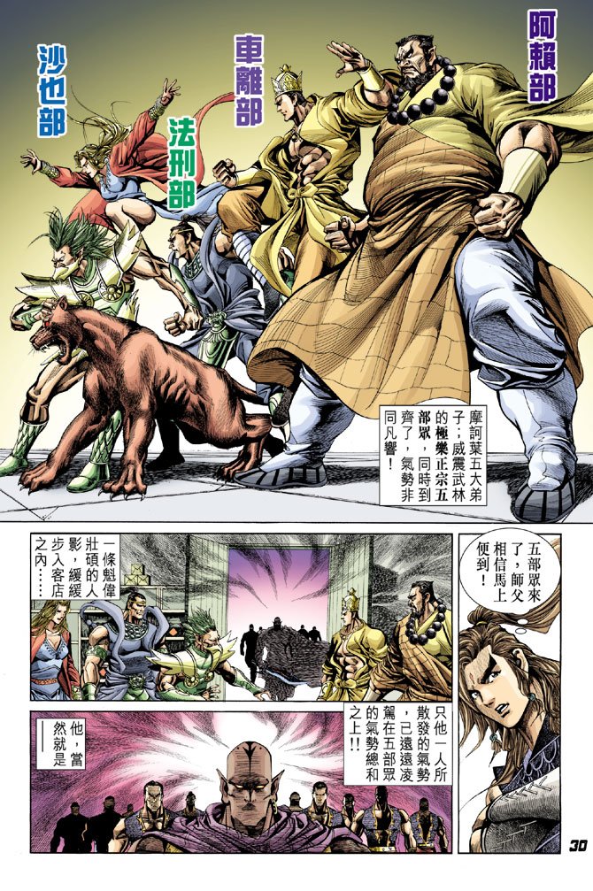 第13卷