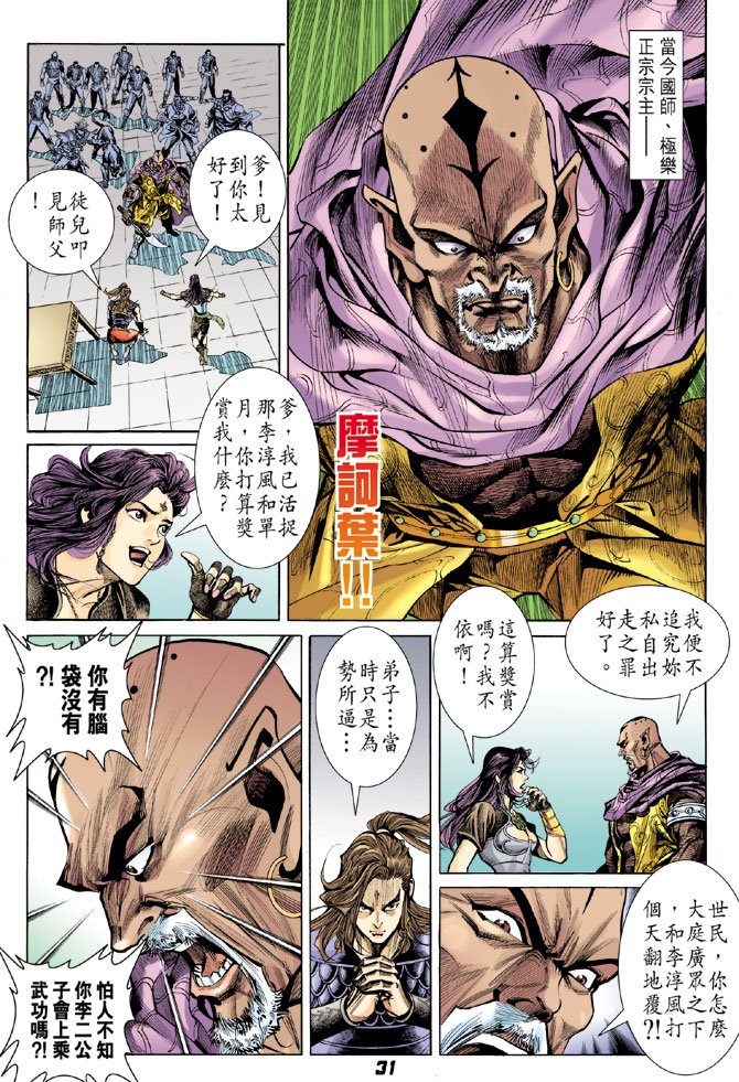 第13卷