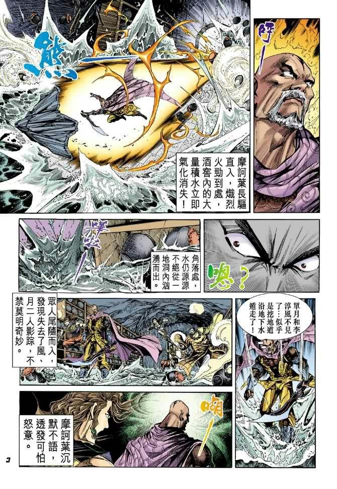 第14卷