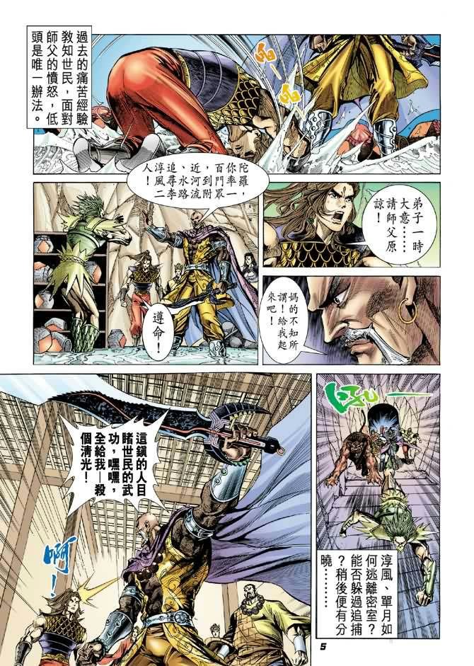 第14卷