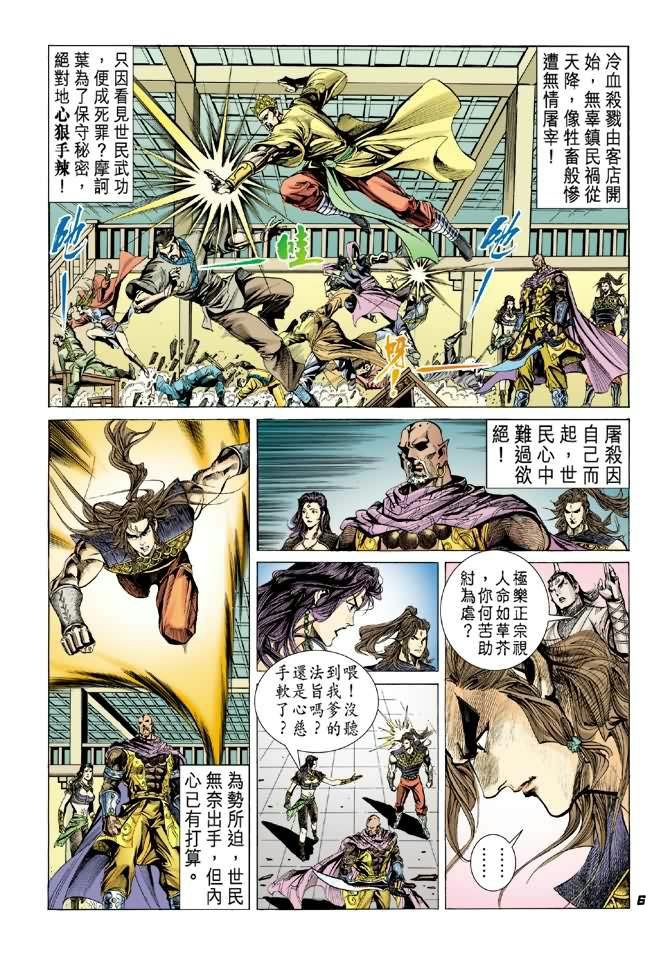 第14卷