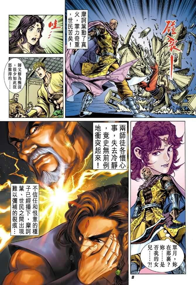 第14卷