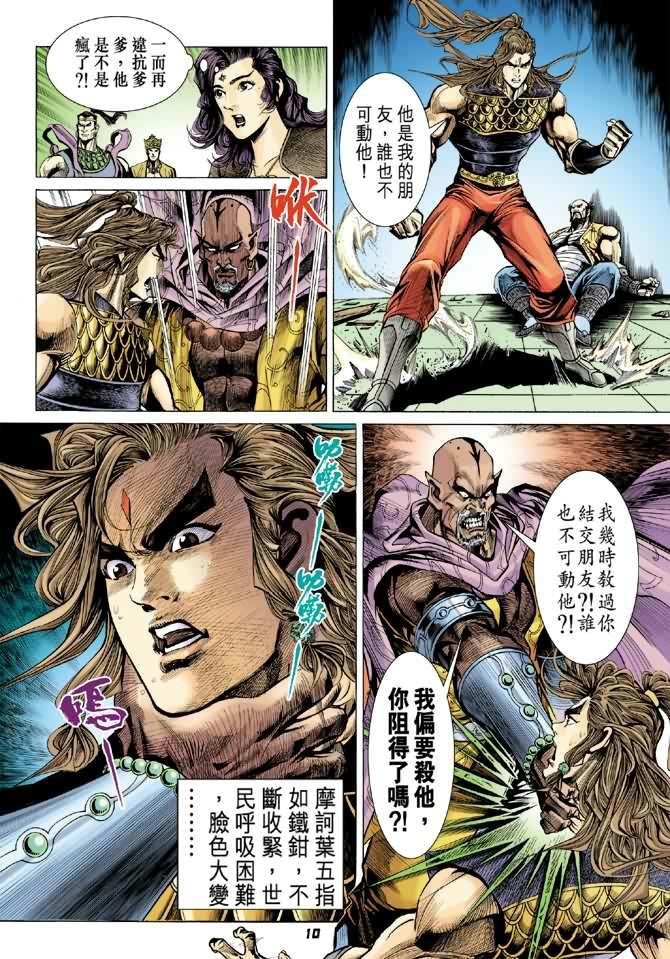 第14卷