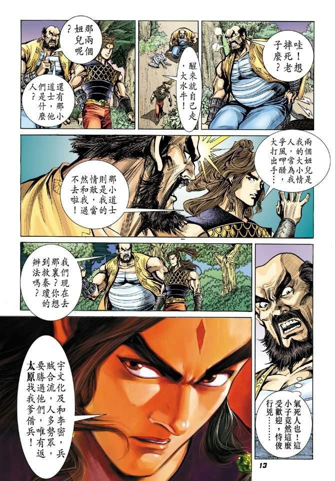 第14卷