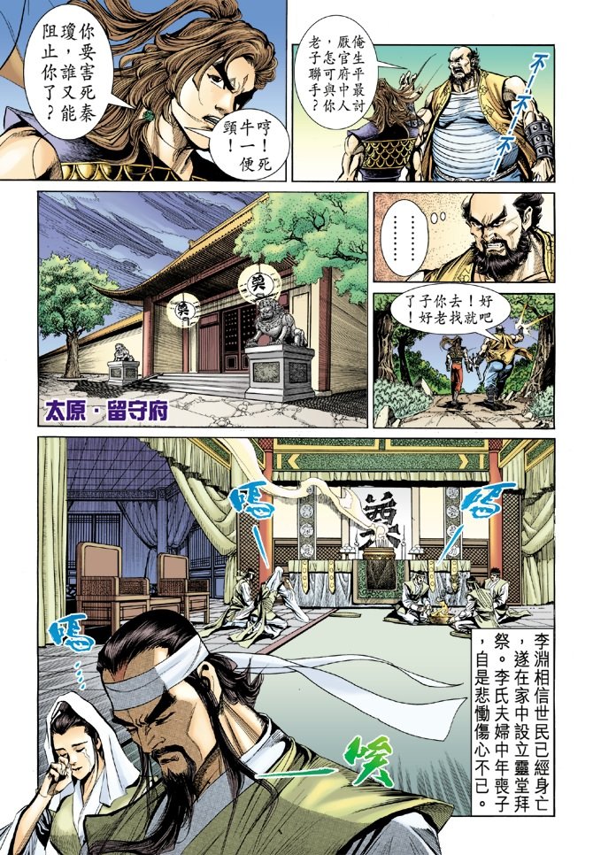 第14卷