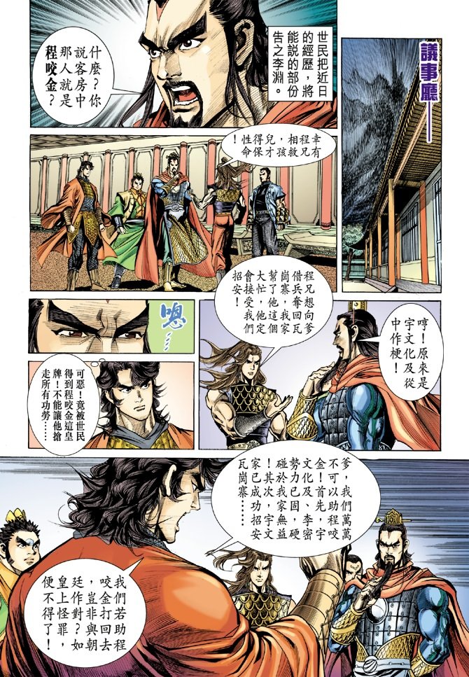 第14卷