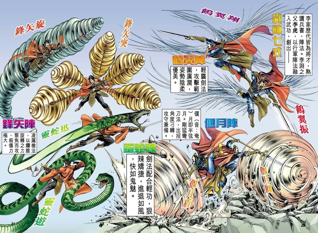第14卷