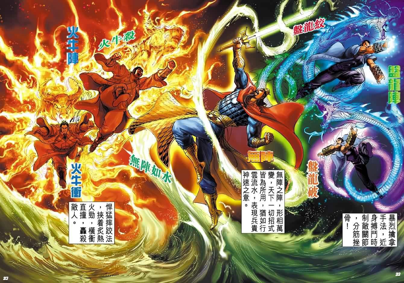 第14卷