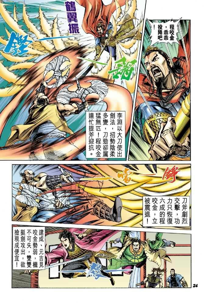 第14卷