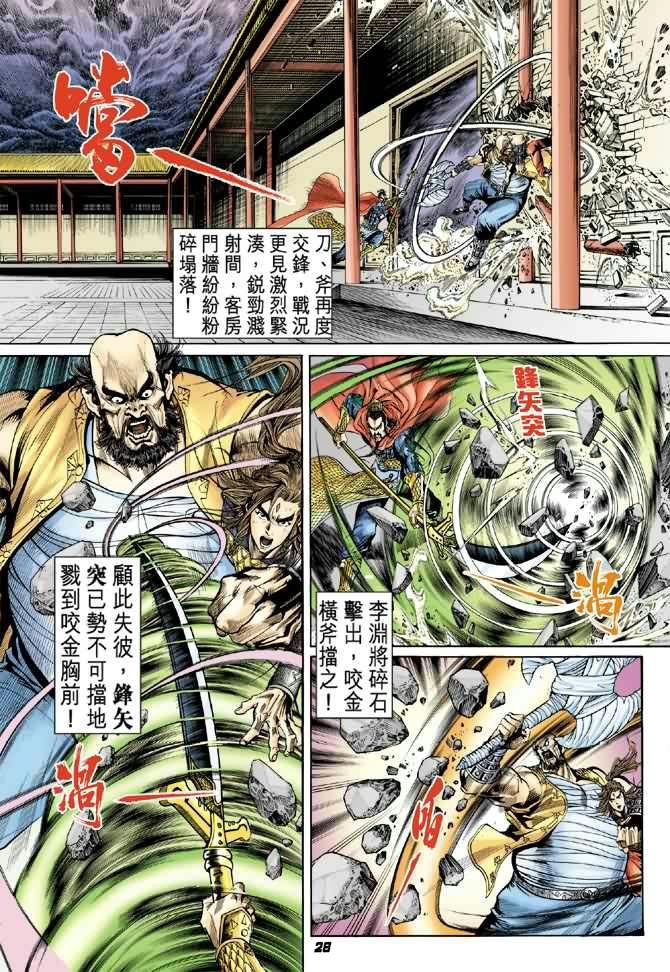 第14卷