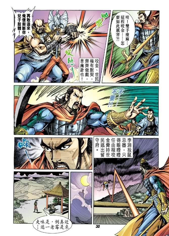 第14卷