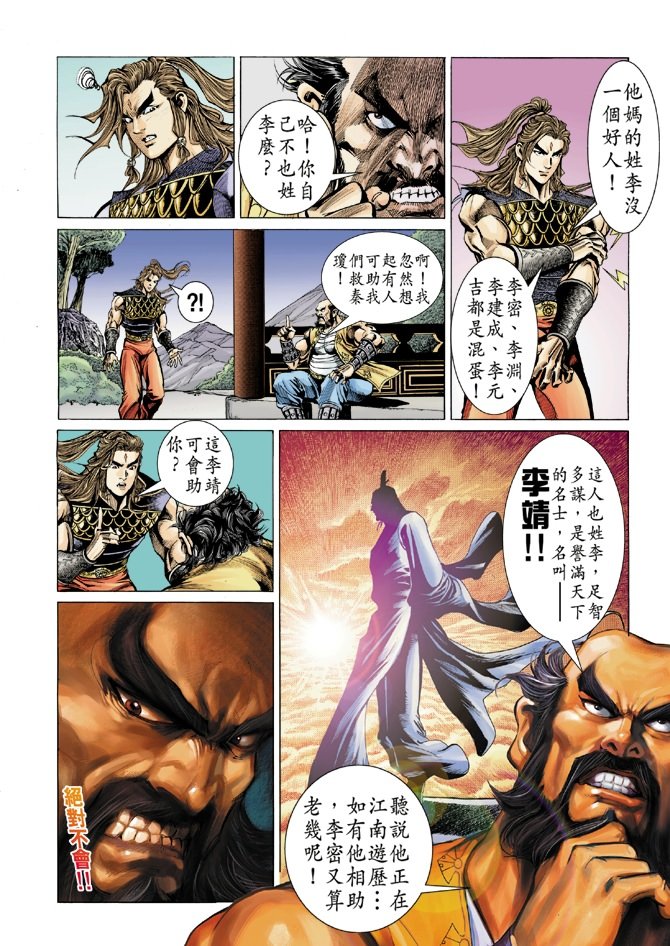 第14卷