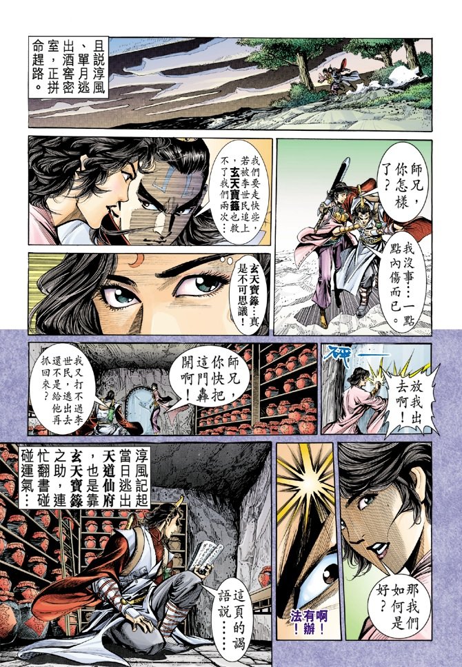 第14卷
