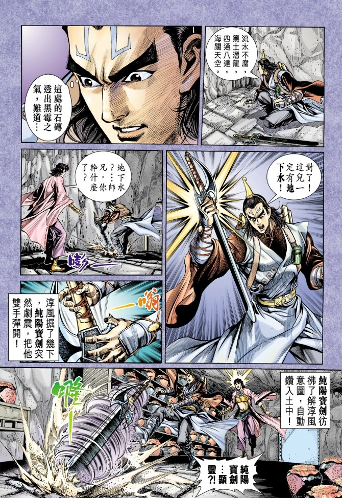 第14卷