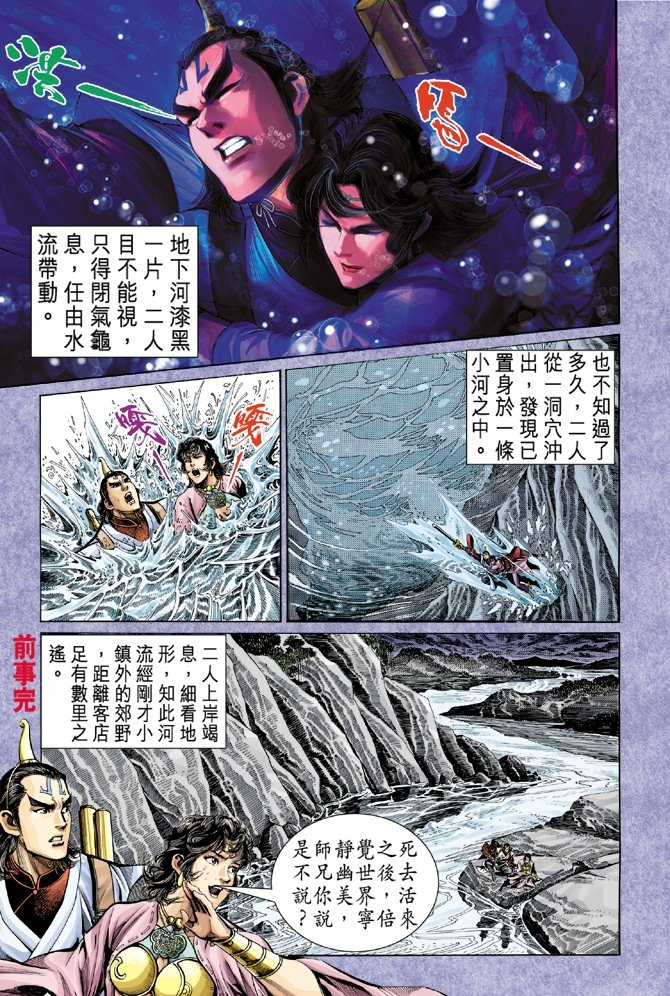 第14卷