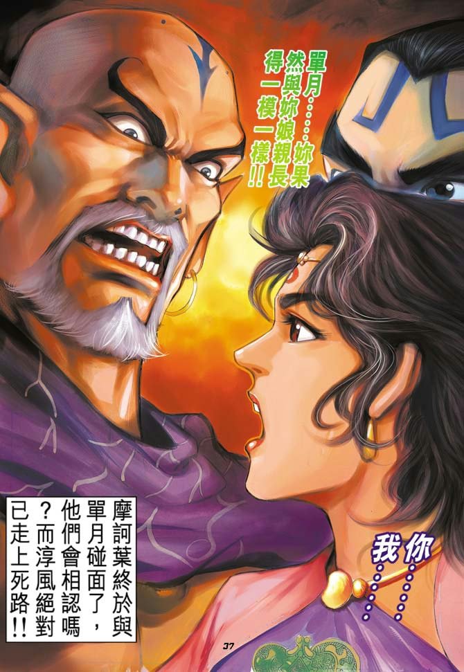 第14卷