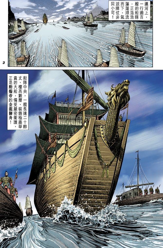 第15卷
