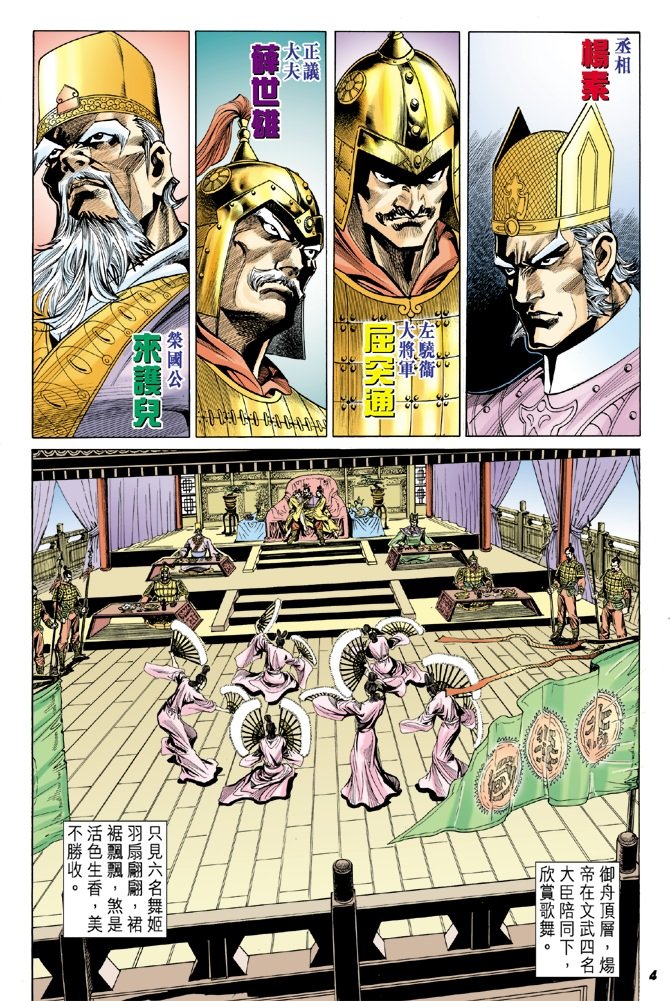 第15卷