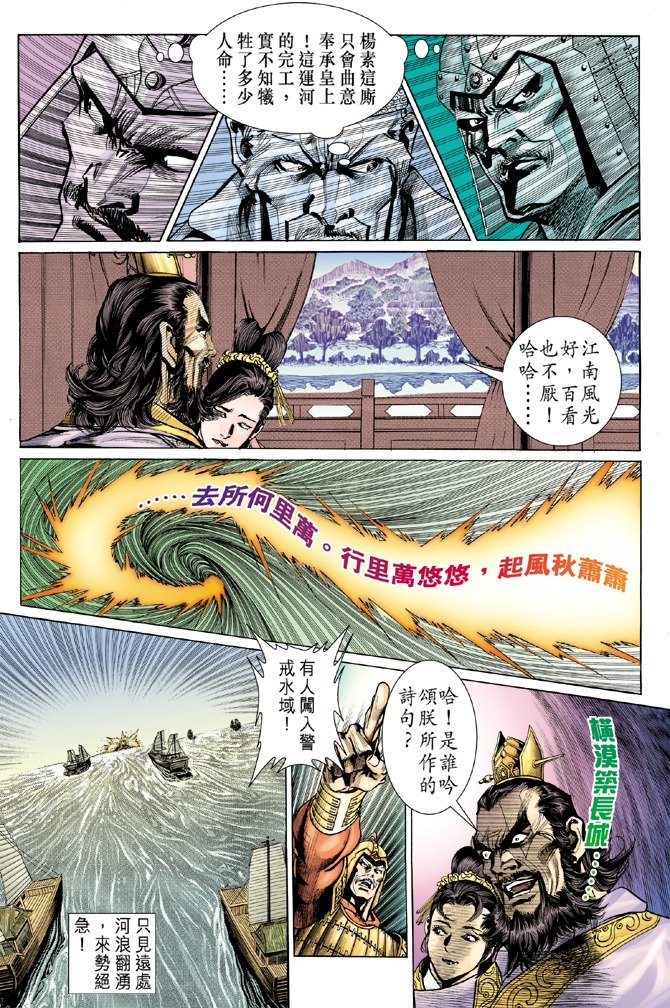 第15卷