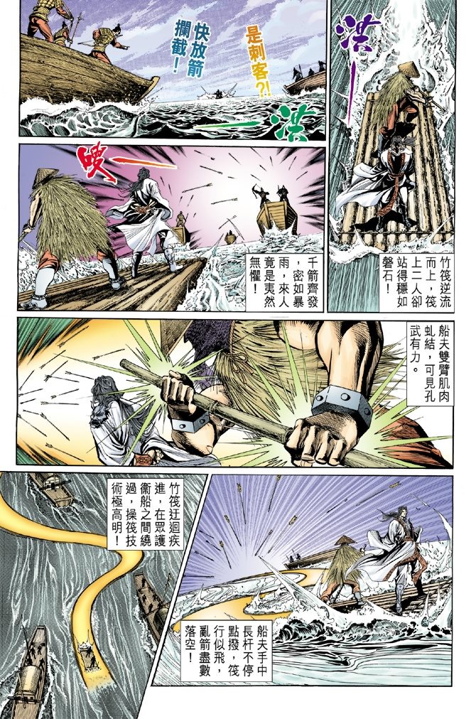 第15卷