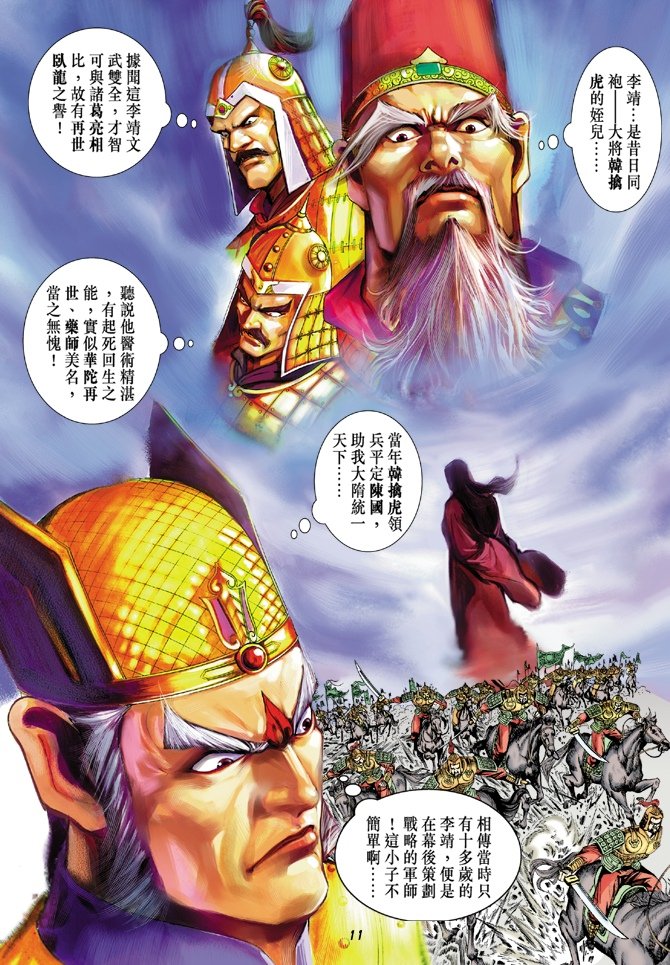 第15卷