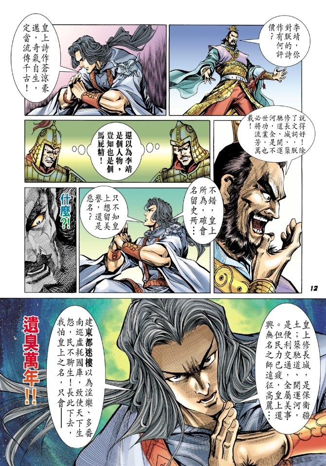 第15卷