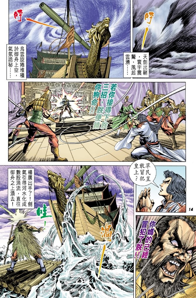 第15卷