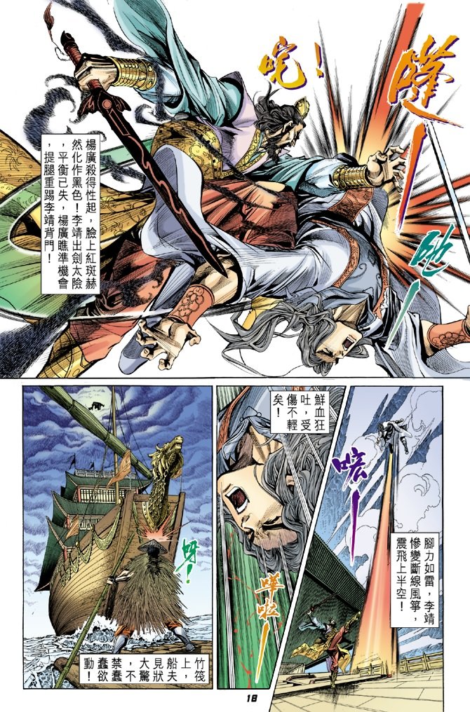 第15卷