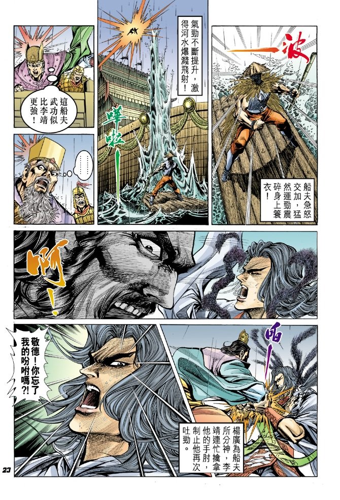 第15卷
