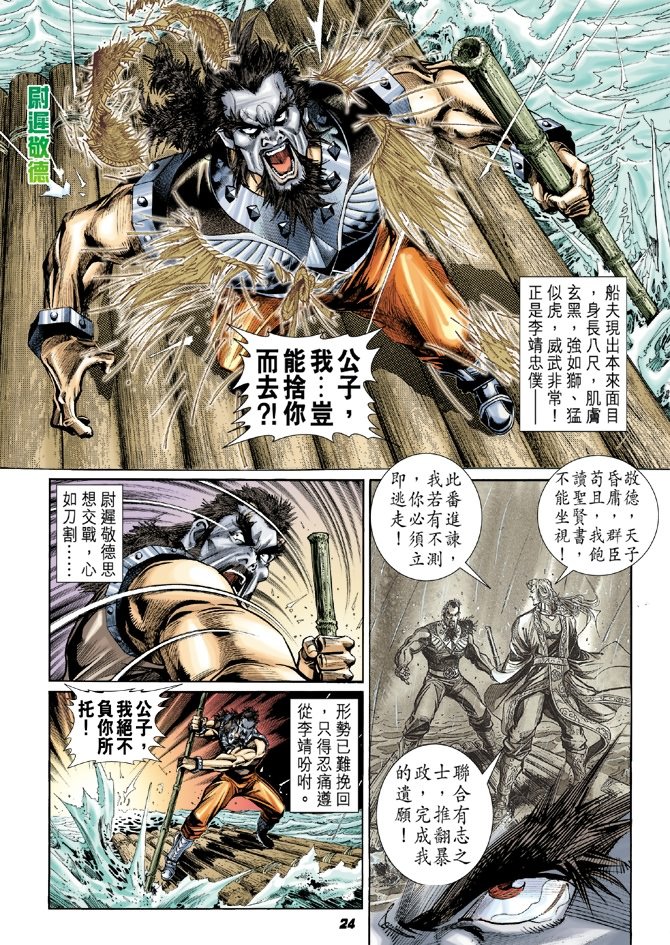 第15卷
