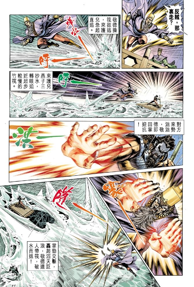 第15卷