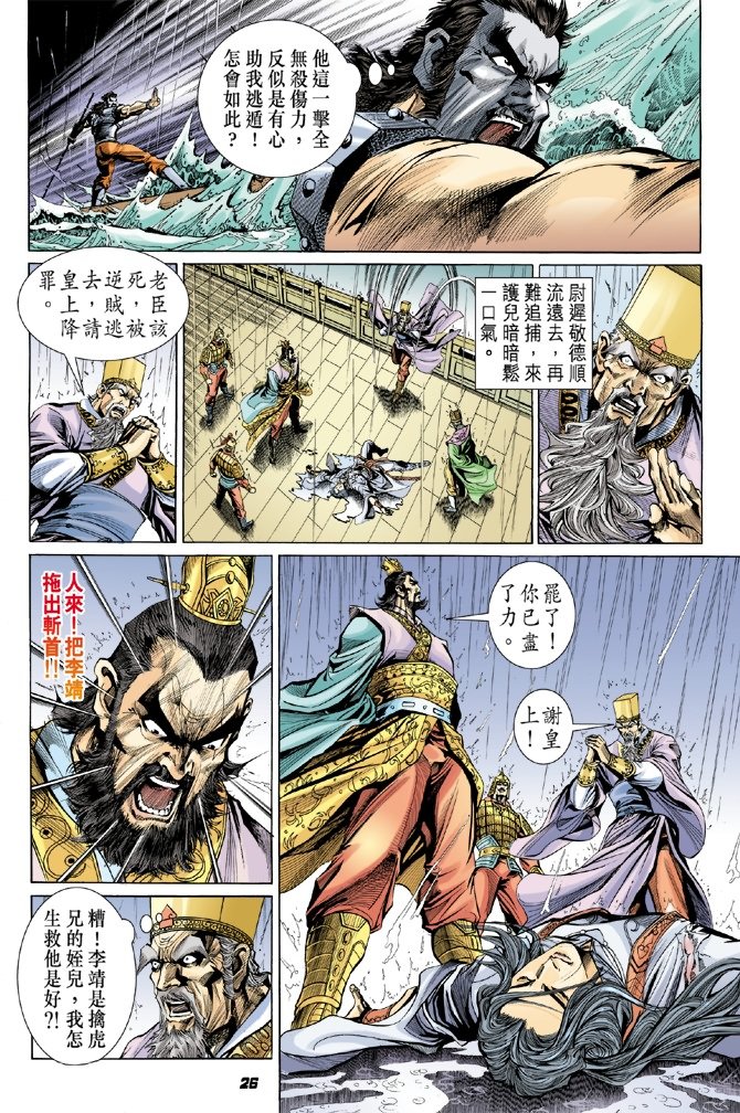 第15卷